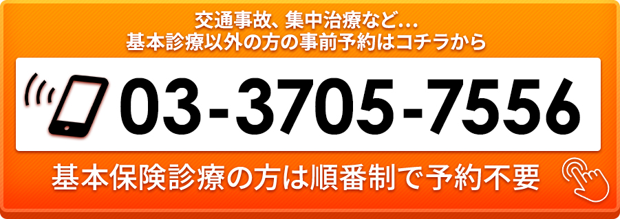 電話ボタン